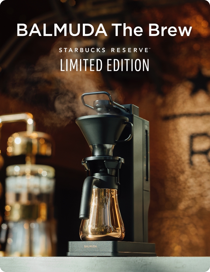 特徴 | BALMUDA The Brew | バルミューダ