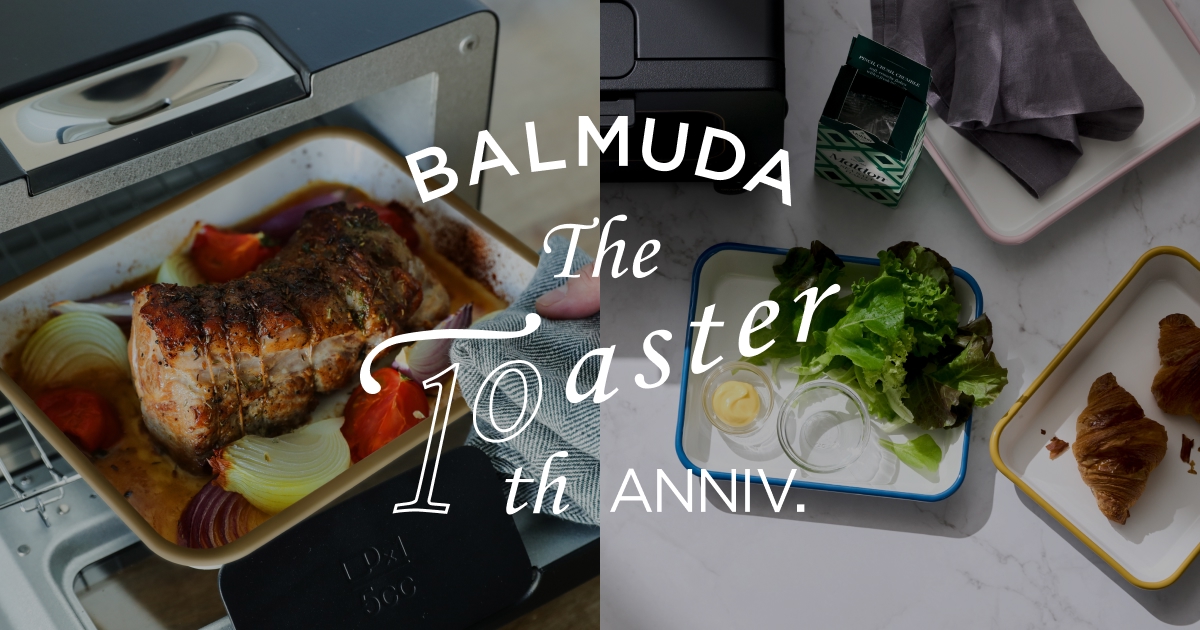 【週末限定お値下げ】ラ・パルレ　パルバスター【自分へのご褒美に】 La PARLER会員様へ | お知らせ | アトリエはるか公式サイト