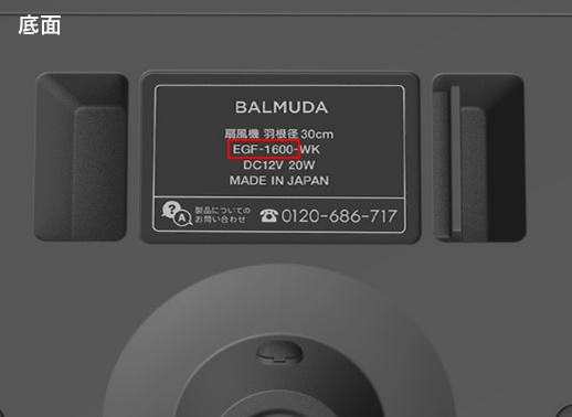 スペック | GreenFan Cirq | BALMUDA（バルミューダ）公式サイト