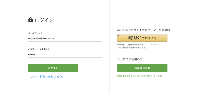 ショッピングガイド | BALMUDA（バルミューダ）公式サイト