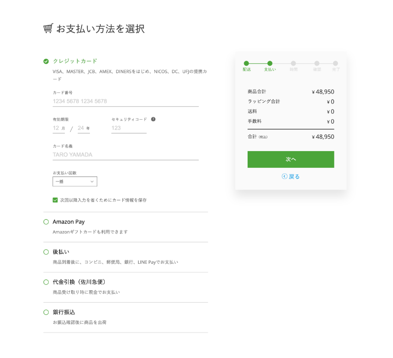 ショッピングガイド | BALMUDA（バルミューダ）公式サイト