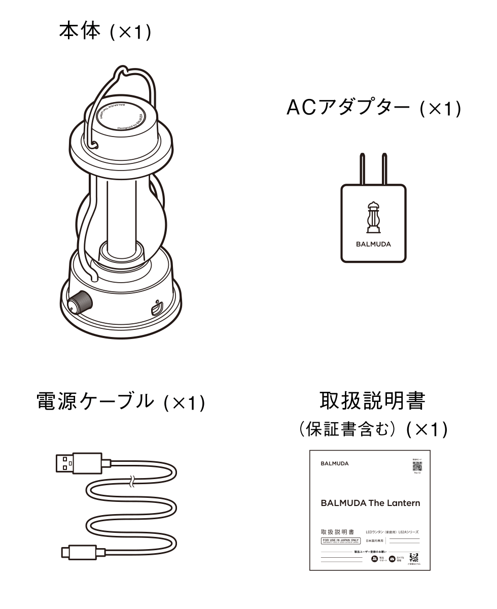 スペック | BALMUDA The Lantern | バルミューダ