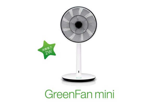 扇風機　Green fan minigreenfan