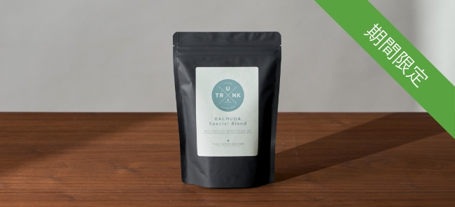 バリュミューダ　セット バリュミューダ セット Products | すべての製品 | バルミューダ