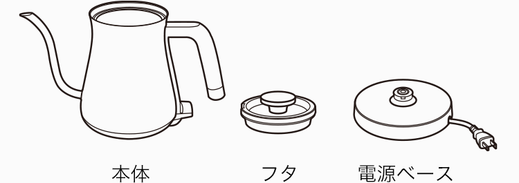スペック | BALMUDA The Pot | BALMUDA（バルミューダ）公式サイト