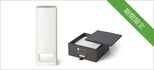 概要 | BALMUDA The Pure | BALMUDA（バルミューダ）公式サイト