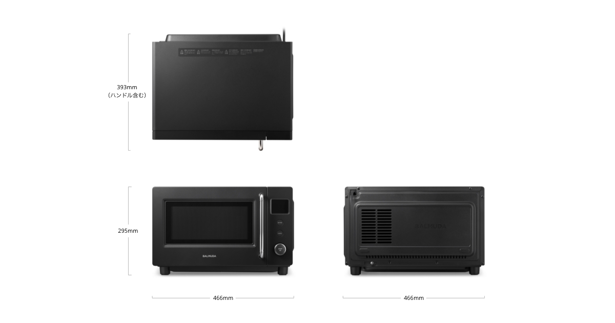 スペックと使いやすさ | BALMUDA The Range S | BALMUDA（バルミューダ