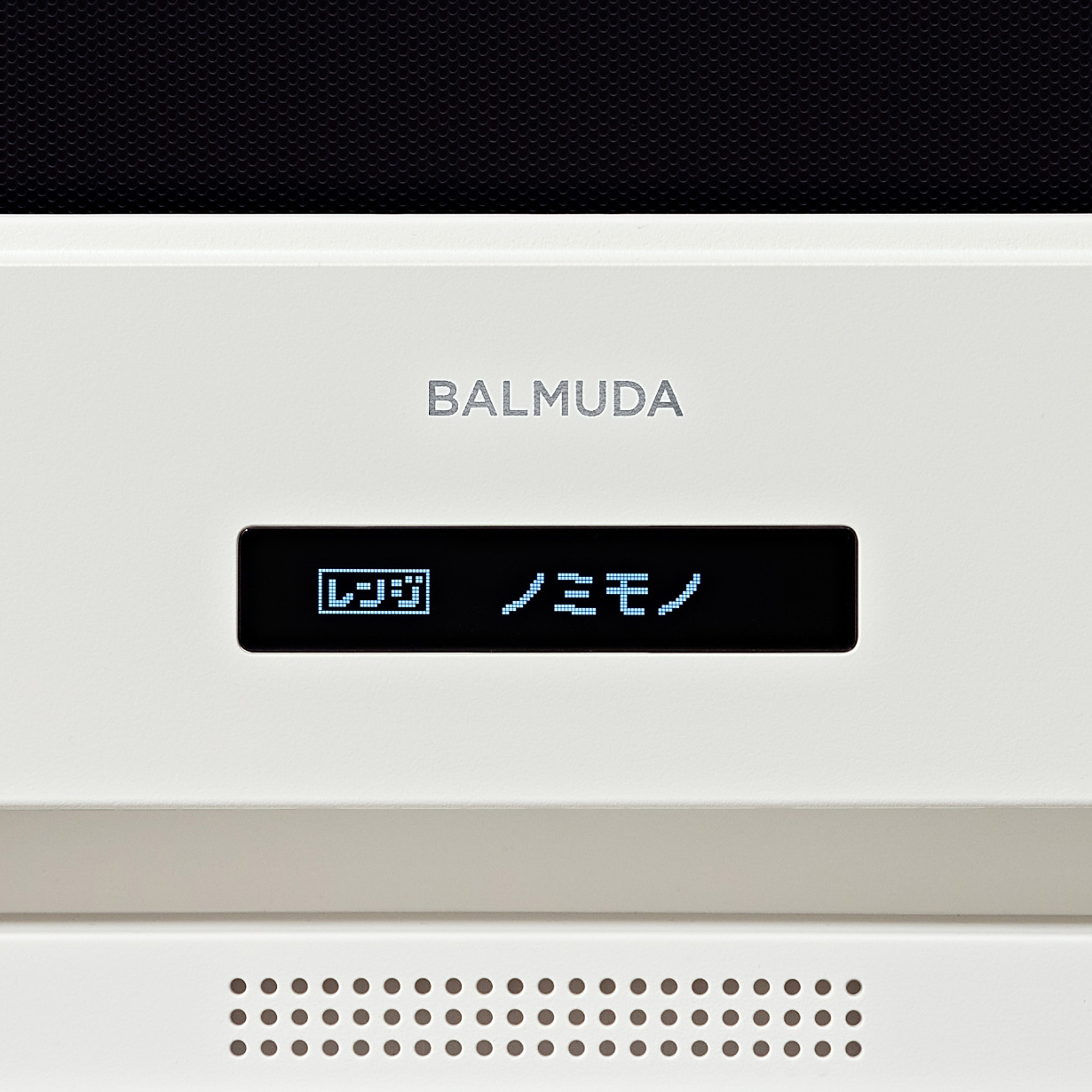 デザイン | BALMUDA The Range | BALMUDA（バルミューダ）公式サイト
