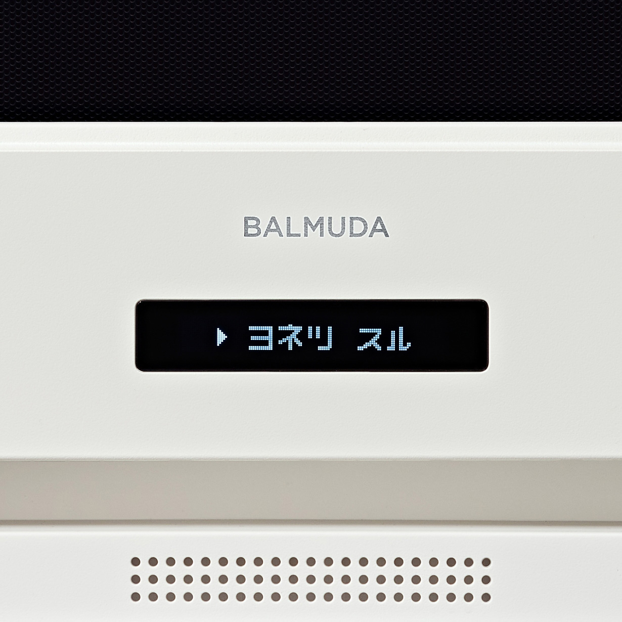 デザイン | BALMUDA The Range | BALMUDA（バルミューダ）公式サイト