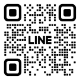 LINE公式アカウントのQRコード