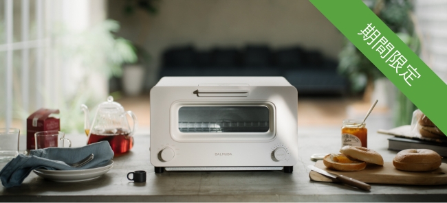 特徴 | BALMUDA The Toaster | BALMUDA（バルミューダ）公式サイト