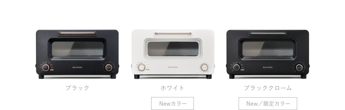 Proモデル | BALMUDA The Toaster | バルミューダ